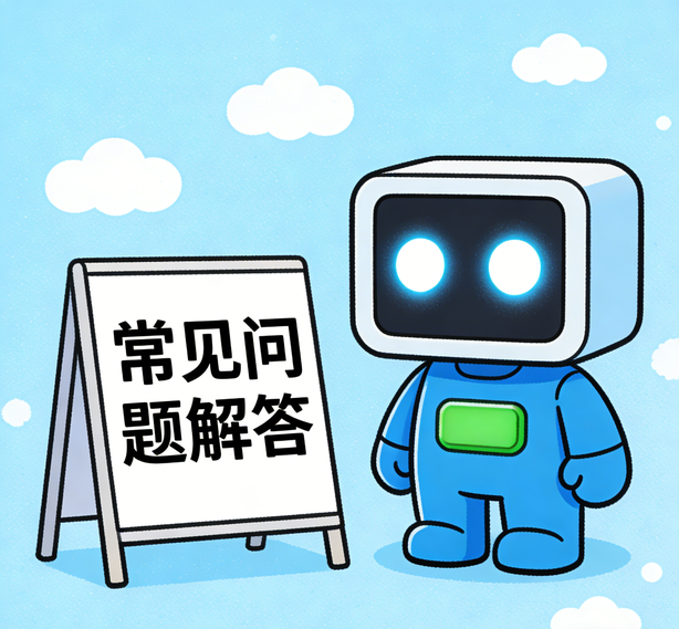 天津安信11常见问题